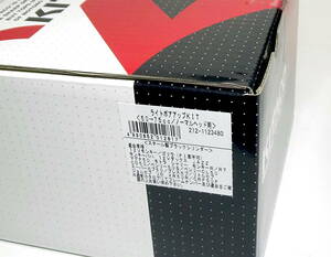 12Vモンキー75ccライトボアアップKIT 適合B/C（ブラック塗装スチールシリンダー） キタコ 212-1123480 KITACO