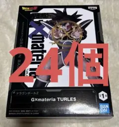 ドラゴンボールZ G×materia TURLES ターレス　フィギュア　24個