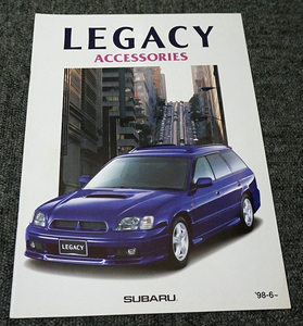 【未読】1998年6月発行◇スバル レガシー+ランカスター アクセサリー ◇カタログ28ページ【送料185円】