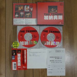 THE TENMEI 全撮影 加納典明 フォトシネマプロデューサー MK-H001 CD2枚組 写真400点 Windows Mac