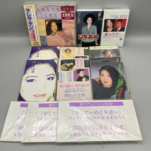 L2026 テレサ・テン／鄧麗君 CD まとめ 未開封CD 全曲集‘95 夜来香 シングルCD カセットテープ