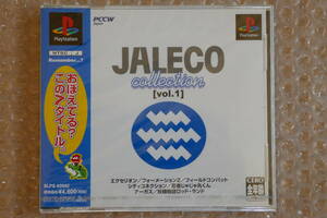 未開封新品 PS用「ジャレココレクション vol.1」