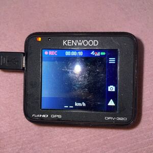  KENWOOD ケンウッド ドライブレコーダーDRV-320 動作確認済み　8GB SDカード付き　2017年製　 GPS搭載 フルHD録画