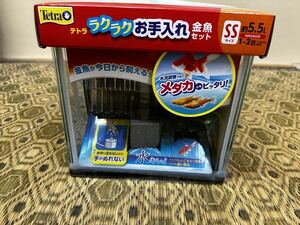 テトラ らくらくお手入れ金魚セット SSサイズ