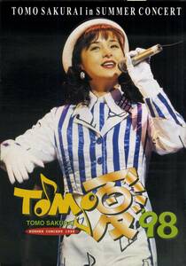 J00015160/☆コンサートパンフ/桜井智「TOMO夏98 / Summer Concert 1998 (1998年)」