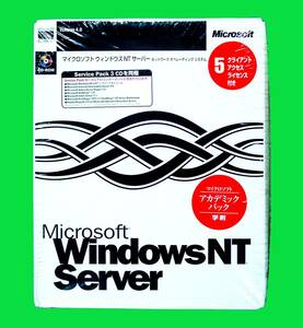 【825】 Microsoft Windows NT 4.0 Server 5CAL アカデミック 未開封品 学割 4988648065895 マイクロソフト サーバーOS PC-9800も対応