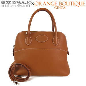 101767904 エルメス HERMES ボリード 31 □O刻印 茶 ゴールド シルバー金具 トリヨン 2WAY ハンドバッグ ショルダーバッグ レディース