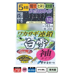 【30Cpost】がまかつ W-230 ワカサギ連鎖 白雪 5本仕掛 袖タイプ 針1.5号(gama-443103)