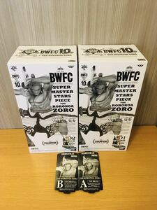 アミューズメント一番くじ ワンピース BWFC 造形王頂上決戦3 SUPER MASTER STARS PIECE ゾロ十郎、見参 SMSP ONEPIECE A賞 B賞