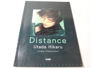 _やさしく弾けるピアノソロ 宇多田ヒカル Distance 楽譜 ■350