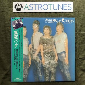 美盤 1979年 オリジナルリリース盤 シーナ＆ロケッツ LPレコード 真空パック 名盤 帯付 細野晴臣 高橋幸宏 坂本龍一 鮎川誠 YMO