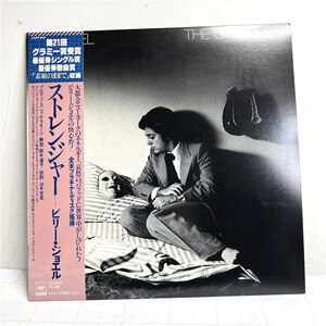 LPレコード BILLY JOEL ビリー ジョエル STRANGERストレンジャー日本盤
