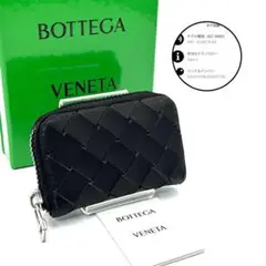 現行◆BOTTEGA VENETA コインケース マキシイントレチャート 黒