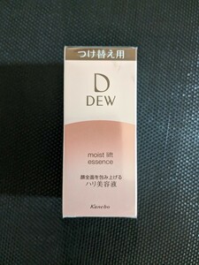 DEW　ハリ美容液　つめ替え用　新品未開封　即決価格　購入したばかりの商品