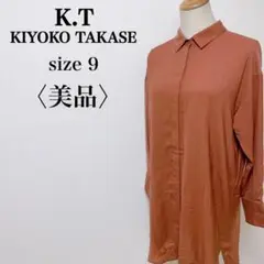 【美品】K.T キヨコ タカセ フライフロント 薄手 ロングシャツ オレンジ