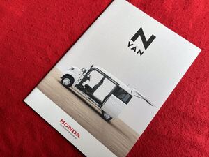 【カタログ】即決★2018年7月発行★ホンダ N VAN ★HONDA N-VAN★34ページ★エヌバン