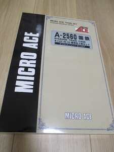 マイクロエース MICRO ACE A-2560 国鉄 キハ23 キハ45 キハ53 標準色 3両セット