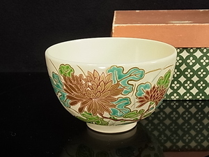 良好品・乾山写し　菊図抹茶碗 乾山陶印有　古物品紙元箱