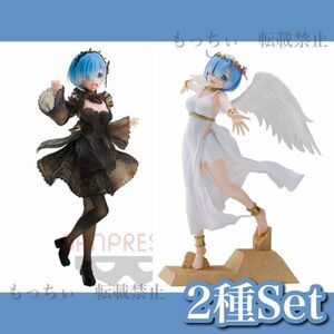 【新品】Re:ゼロから始める異世界生活☆Seethlook ─ レム ─ / Luminasta “レム” ─ 超鬼天使 ─ ２種セット