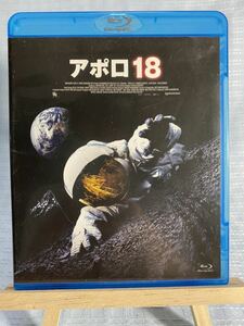 アポロ18 Blu-ray 廃盤 SF ホラー