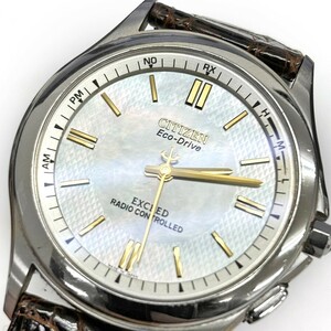 美品 CITIZEN シチズン EXCEED エクシード Eco-Drive エコドライブ 腕時計 H430-T005691 電波ソーラー シェル文字盤 アナログ 動作確認済