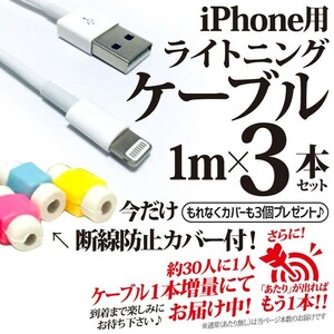 iPhoneアイフォンUSB充電器ライトニングケーブル アップルApple純正品互換品質 lightning cable TypeA タイプA 充電ケーブル 人気商品
