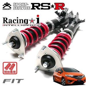 RSR 車高調 Racing☆i 推奨仕様 フィット GK5 H25.9～R2.1 FF 1500 NA RS