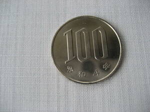 令和4年　100円硬貨