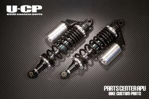 ■新品VT400S U-CP ORIGINARL SUSPENSION【BKSV】 保証付 サスペンション