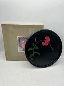 琉球塗 琉球漆器 飾り皿 お盆 丸盆 菓子器 ハイビスカス柄 伝統工芸品 沖縄 飾り盆 茶道具 菓子皿 トレイ 中古品 共箱付