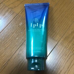 ルプルプ ヘアカラートリートメント LPLP 白髪染め ベージュブラウン