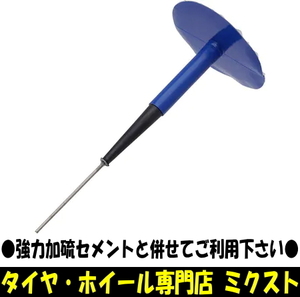 送料無料 新品 テック ユニシールウルトラ 内外面同時 (品番:249UL) (釘穴:MAX3mm) (軸径:4mm) (パッチ径:35mm) (24枚/1箱) タイヤ用