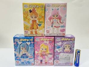 ひろがるスカイ！プリキュア ぷりきゅーと全5種 キュアスカイ キュアプリズム キュアウイング キュアバタフライ プリンセスエルセット 食玩