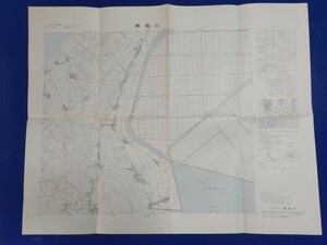 25000分の1地形図【寒風山】国土地理院発行・昭和55年修正測量・昭和57年発行　〈八郎潟干拓地・秋田県若美町・男鹿市〉