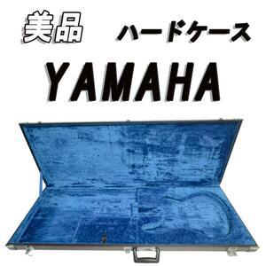 美品　YAMAHA エレキギター ベース ハードケース