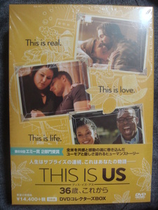 海外ドラマ☆THIS IS US【ディス・イズ・アス】36歳、これから★DVDコレクターズBOX