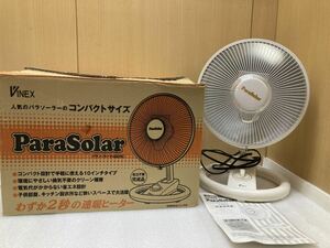 HY5386 VINEX パラソーラー V-450SC ハロゲンヒーター 暖房機器 速暖 電気ヒーター 現状品　1108