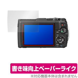 OLYMPUS コンパクトデジタルカメラ Tough TG-6 保護 フィルム OverLay Paper for オリンパス タフ TG6 カメラ ペーパーライク フィルム