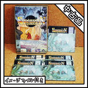 【中古品】PC-8801 SORCERIAN ソーサリアン 120 15 60 RPG【ディスクイメージ付き】