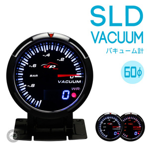 バキューム計 SLD 60Φ デポレーシング deporacing アナログ/デジタル アンバーレッド/ホワイトLED ブラックフェイス