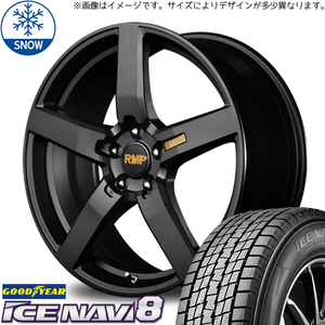 225/40R18 スタッドレスタイヤホイールセット ストリーム etc (GOODYEAR ICENAVI8 & RMP 050F 5穴 114.3)