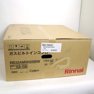 【Rinnai/リンナイ】ガスビルトインコンロ/RB32AM5H2SBW/都市ガス 12A・13A/システムキッチン用/未開封品/1u0003