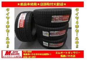 いわき店★新品スタッドレスタイヤ単品4本SET1台分★ブリヂストン ブリザックVRX2 　235/55R18 2019年製特価☆店頭取付大歓迎