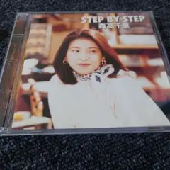 2194 森高千里 STEP BY STEP