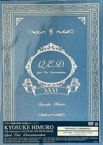 ◆新品DVD★『KYOSUKE HIMURO 35th Anniversary LIVE FILMS AND PHOTO BOOK QUOD ERAT DEMONSTRANDUM 初回 豪華映像BOX / 氷室京介』★1円