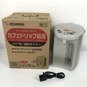 ZOJIRUSHI 象印 マイコン沸とう 電気ポット 3.0L CD-WY30-HA 動作品 キッチン 家電