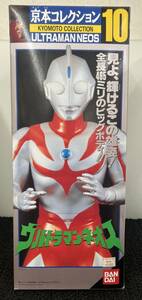 ◆京本コレクション 10　ウルトラマネオス　ULTRAMAN NEOS　京本政樹　ウルトラマン　フィギュア　1995年　箱付き　未開封?　保管品◆