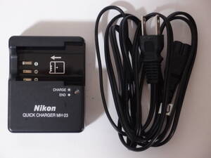 ニコン NIKON デジタル一眼レフカメラ等用 充電器 バッテリーチャージャー BATTERY CHARGER MH-23 Nikon