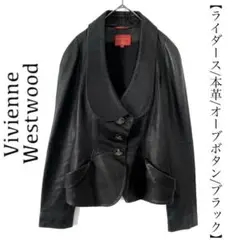 Vivienne Westwood ヴィヴィアンウエストウッド レザージャケット