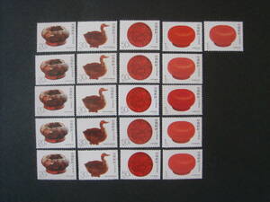 中国切手 　未使用